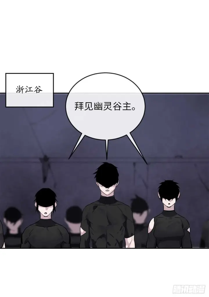 漫画《废柴重生之我要当大佬》131.潜入计划第46张图