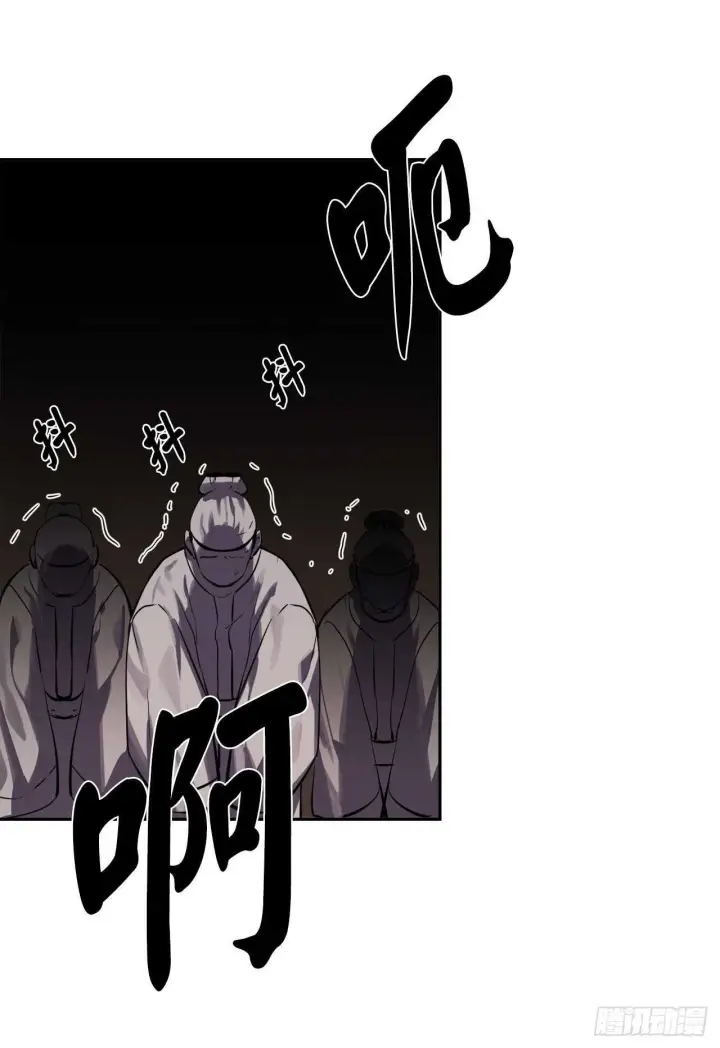 漫画《废柴重生之我要当大佬》131.潜入计划第60张图