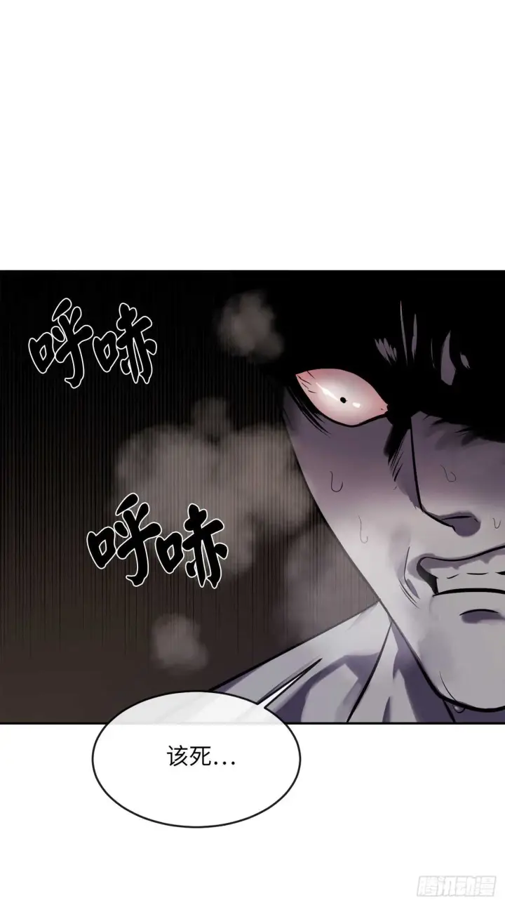 漫画《废柴重生之我要当大佬》131.潜入计划第64张图