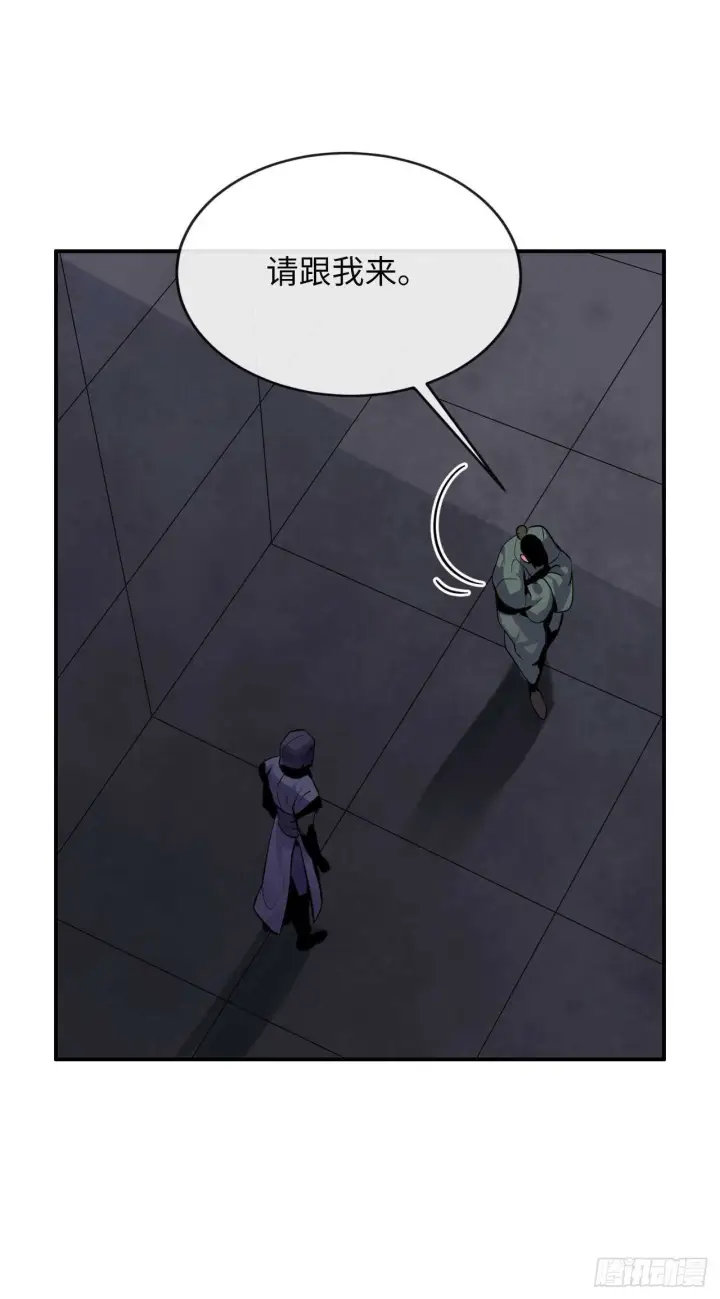 漫画《废柴重生之我要当大佬》132.人皮面具第11张图