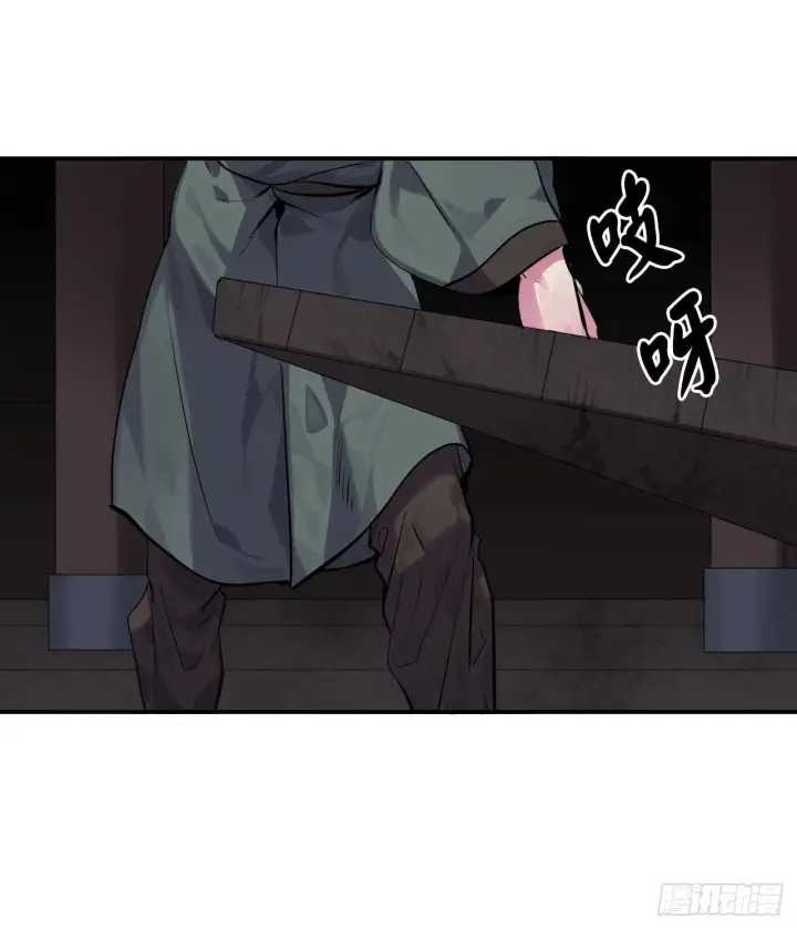 漫画《废柴重生之我要当大佬》132.人皮面具第15张图