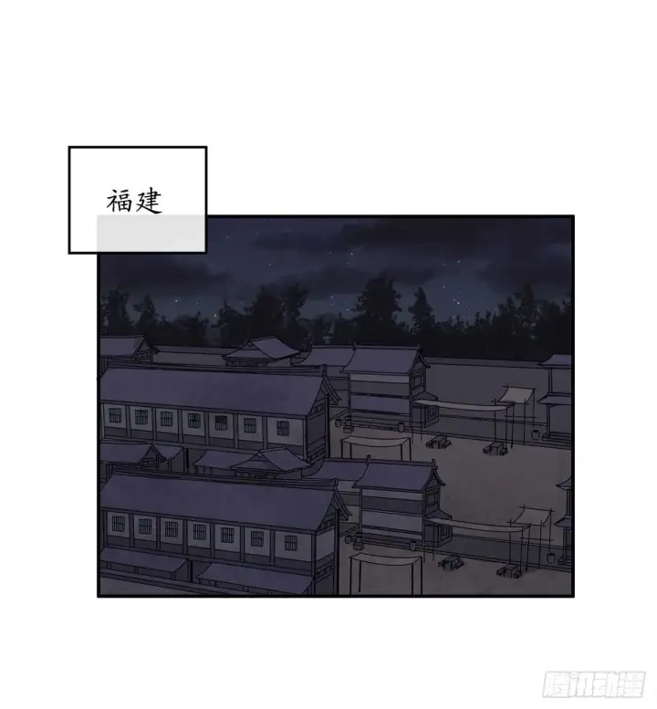 漫画《废柴重生之我要当大佬》132.人皮面具第2张图