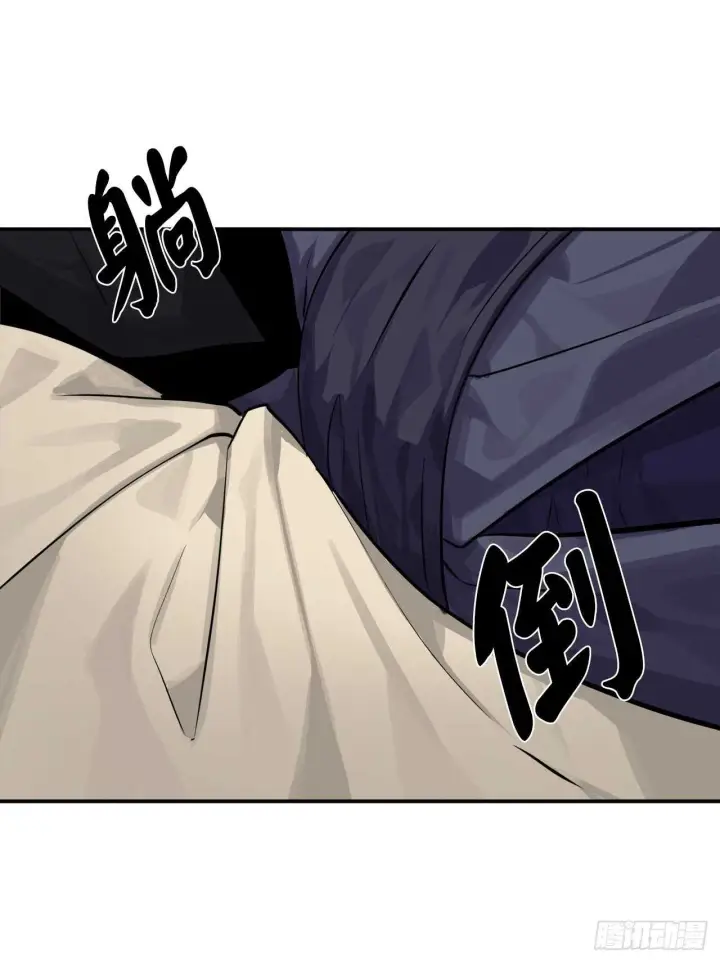 漫画《废柴重生之我要当大佬》132.人皮面具第30张图