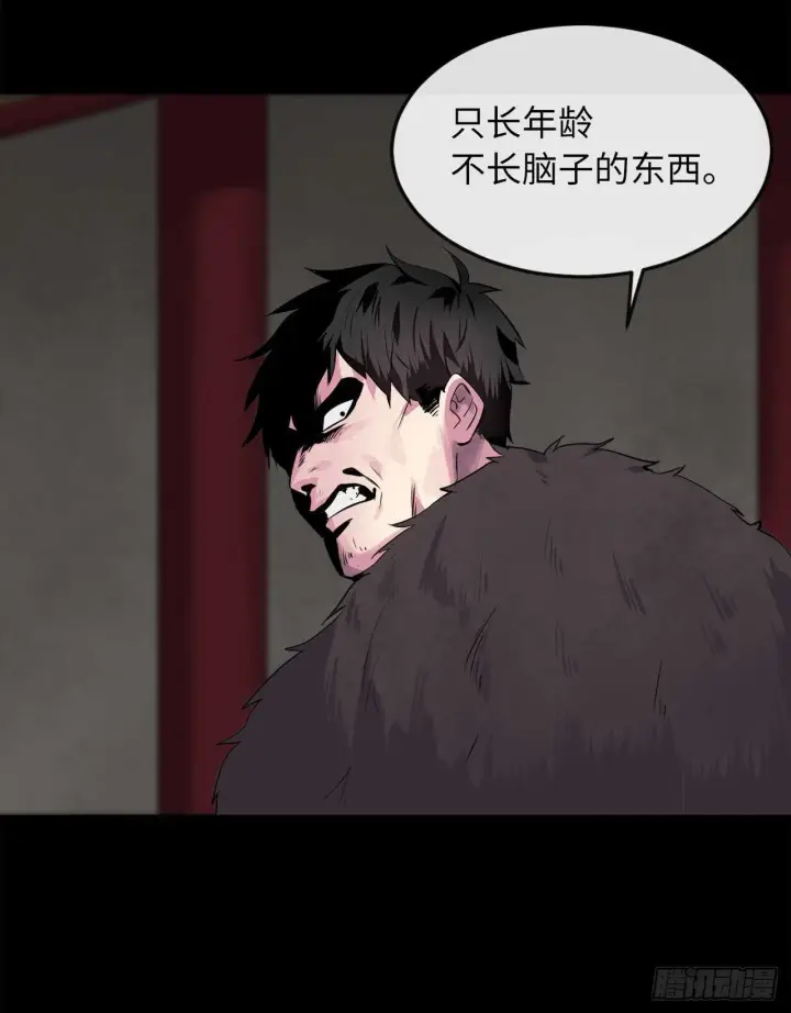 漫画《废柴重生之我要当大佬》132.人皮面具第41张图