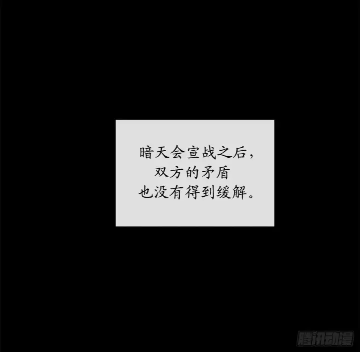 漫画《废柴重生之我要当大佬》132.人皮面具第52张图