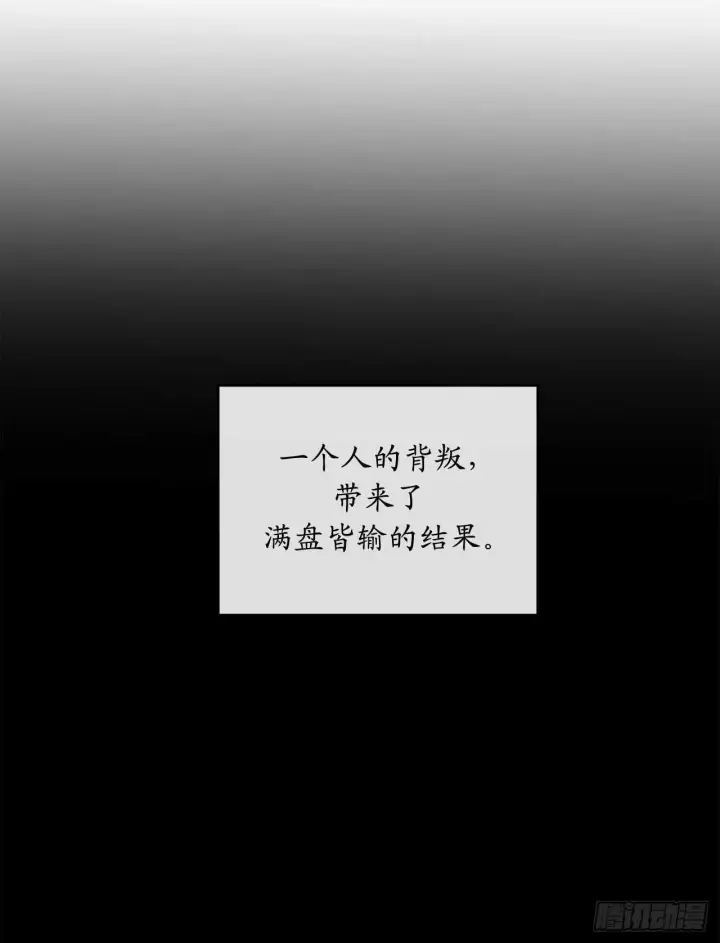 漫画《废柴重生之我要当大佬》132.人皮面具第55张图