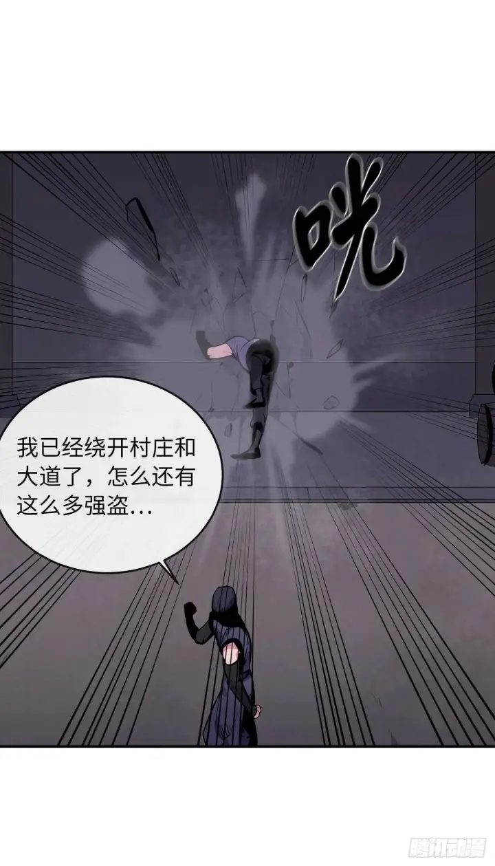 漫画《废柴重生之我要当大佬》132.人皮面具第6张图