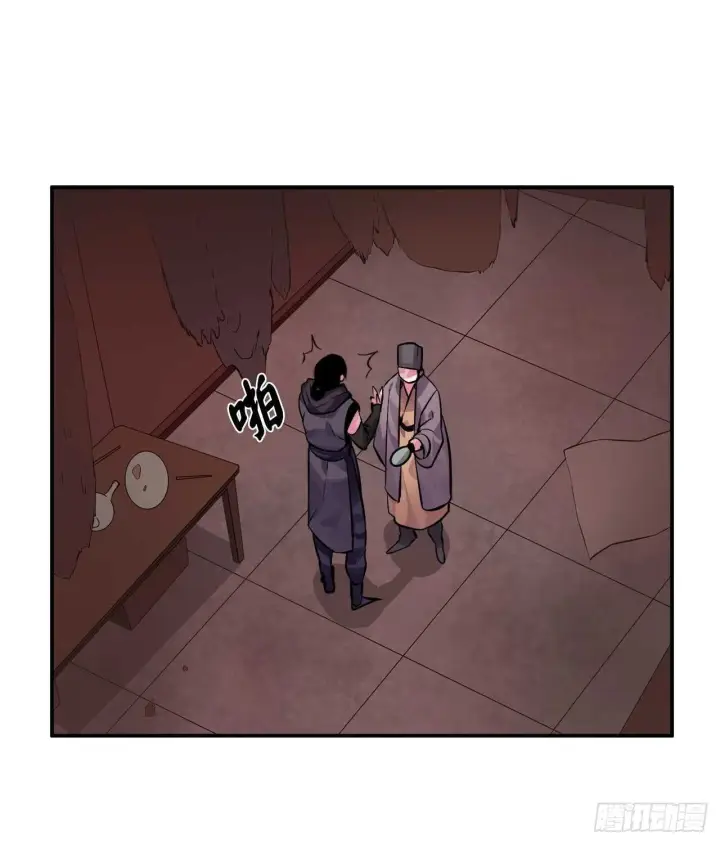 漫画《废柴重生之我要当大佬》132.人皮面具第66张图