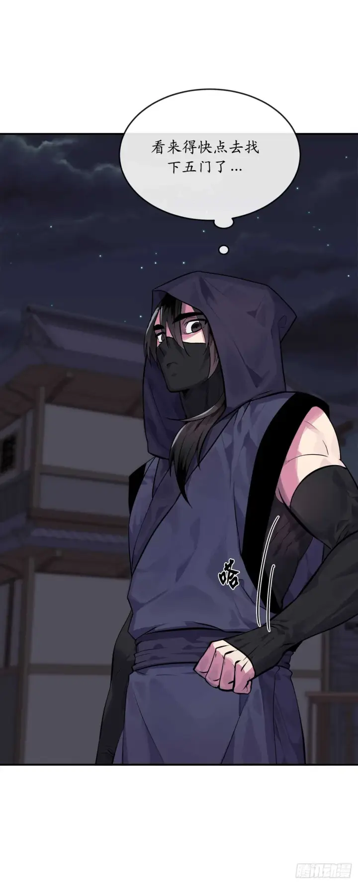漫画《废柴重生之我要当大佬》132.人皮面具第7张图