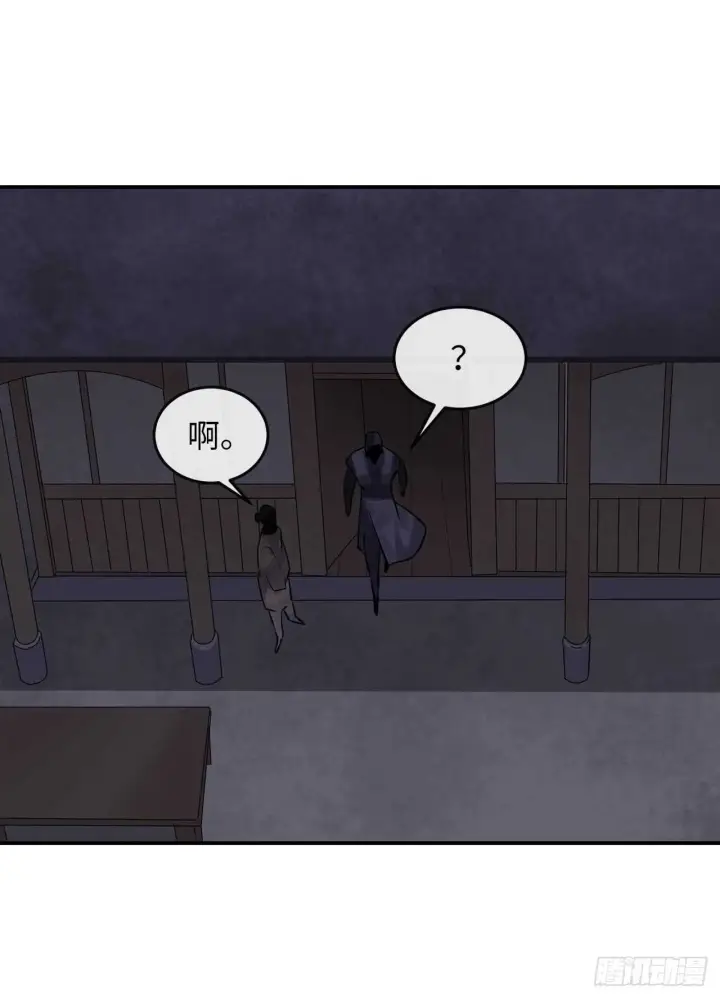 漫画《废柴重生之我要当大佬》132.人皮面具第70张图