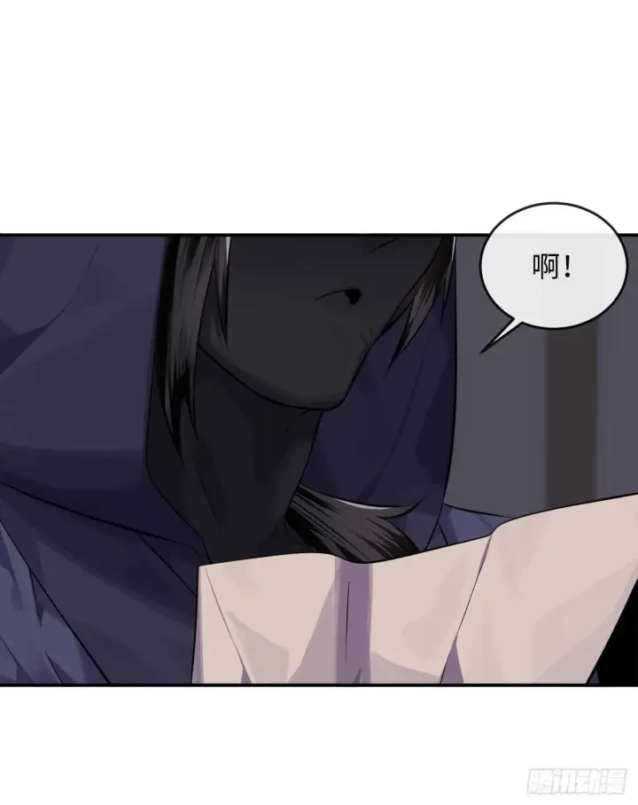 漫画《废柴重生之我要当大佬》132.人皮面具第72张图