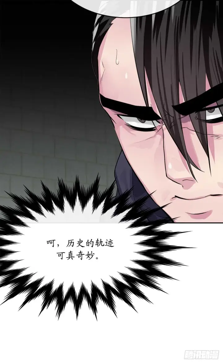 漫画《废柴重生之我要当大佬》133.深入虎穴第11张图