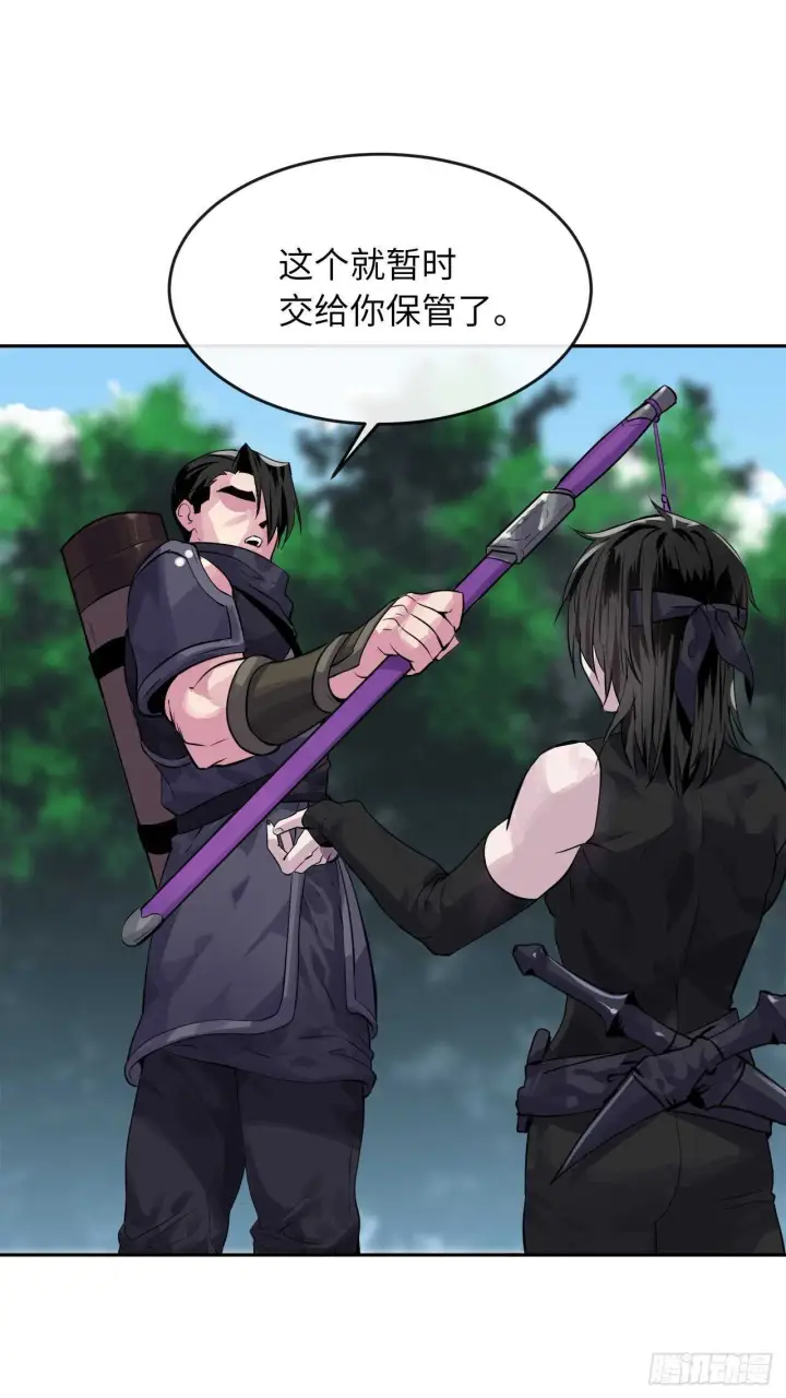 漫画《废柴重生之我要当大佬》133.深入虎穴第19张图