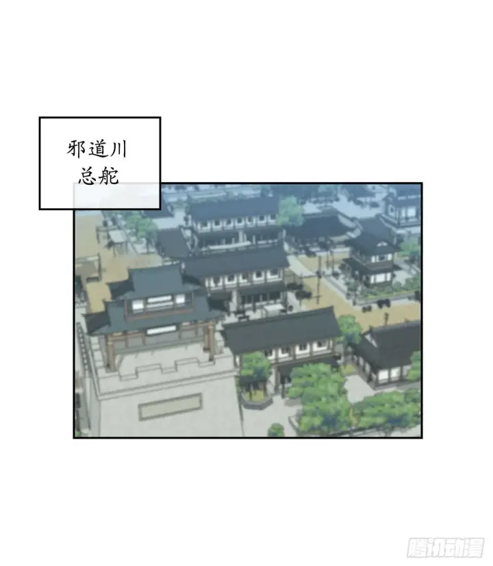 漫画《废柴重生之我要当大佬》133.深入虎穴第2张图