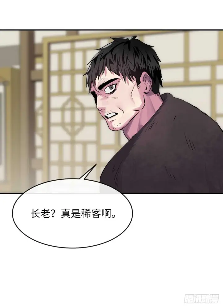 漫画《废柴重生之我要当大佬》133.深入虎穴第23张图