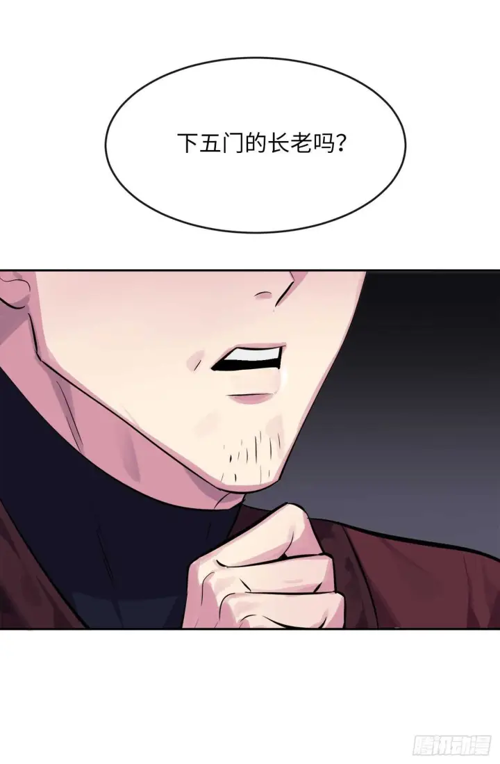 漫画《废柴重生之我要当大佬》133.深入虎穴第27张图