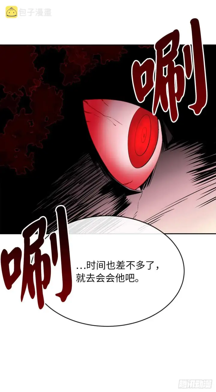 漫画《废柴重生之我要当大佬》133.深入虎穴第36张图