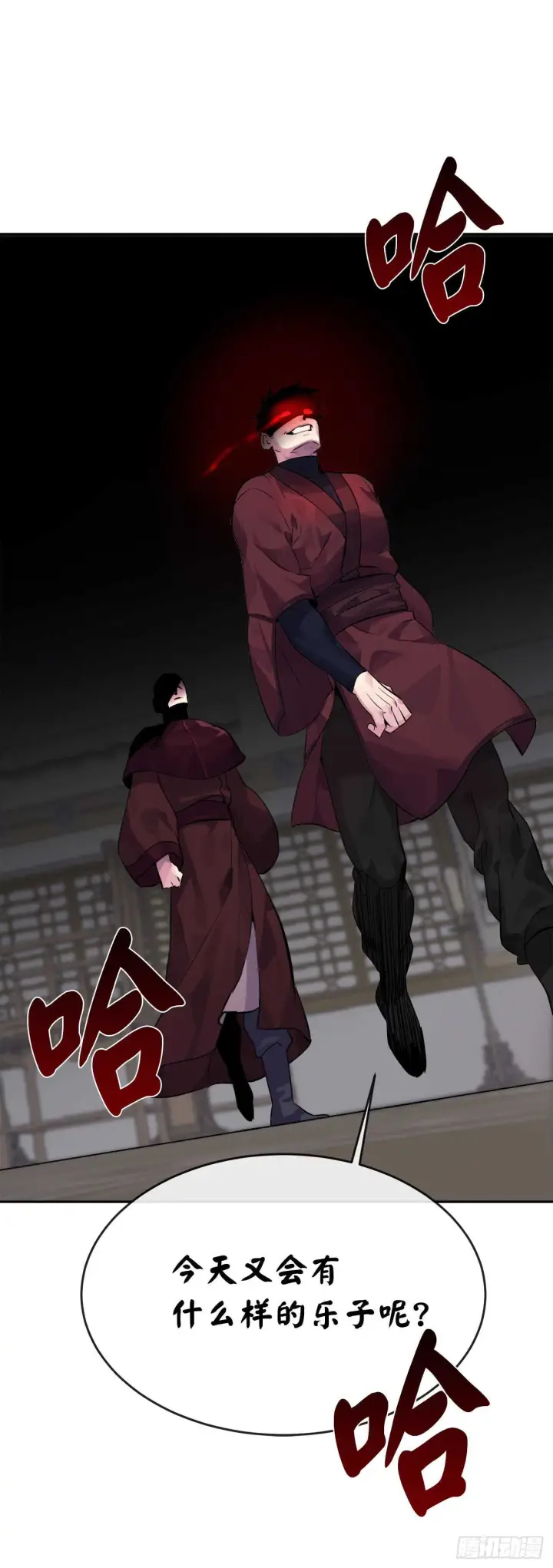 漫画《废柴重生之我要当大佬》133.深入虎穴第37张图