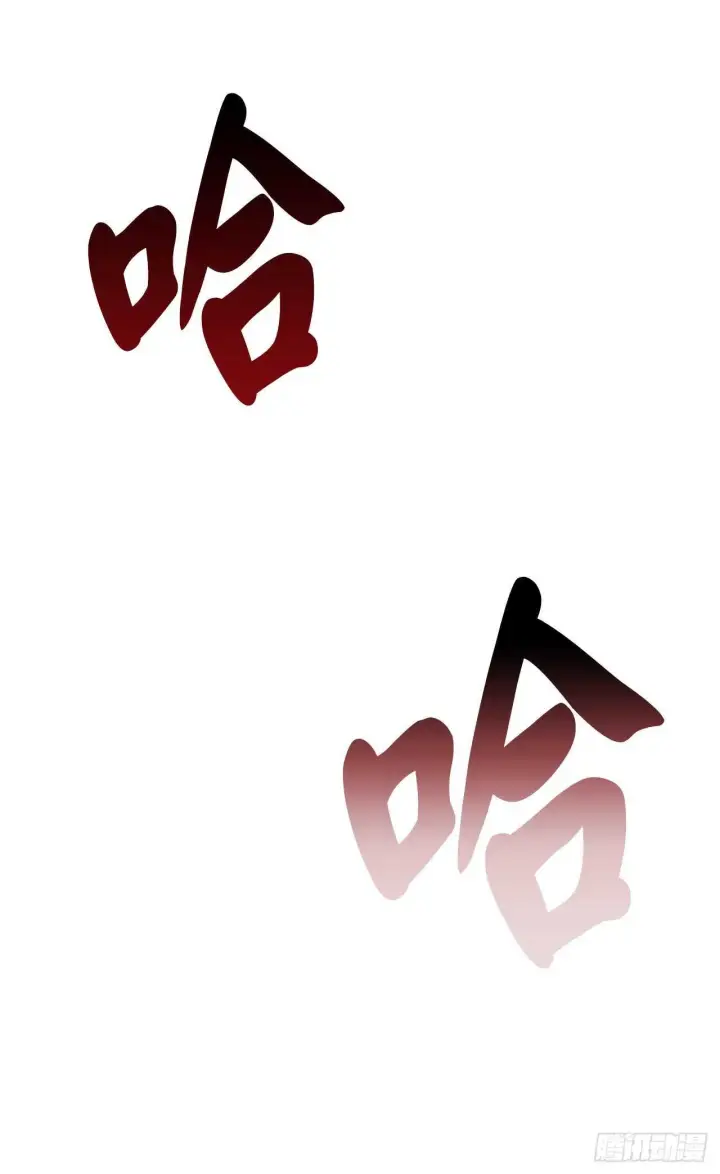 漫画《废柴重生之我要当大佬》133.深入虎穴第38张图