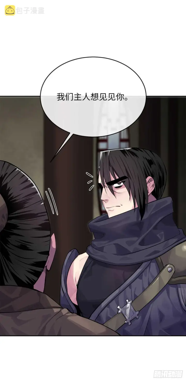 漫画《废柴重生之我要当大佬》133.深入虎穴第42张图