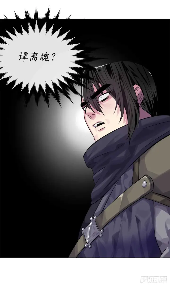 漫画《废柴重生之我要当大佬》133.深入虎穴第45张图
