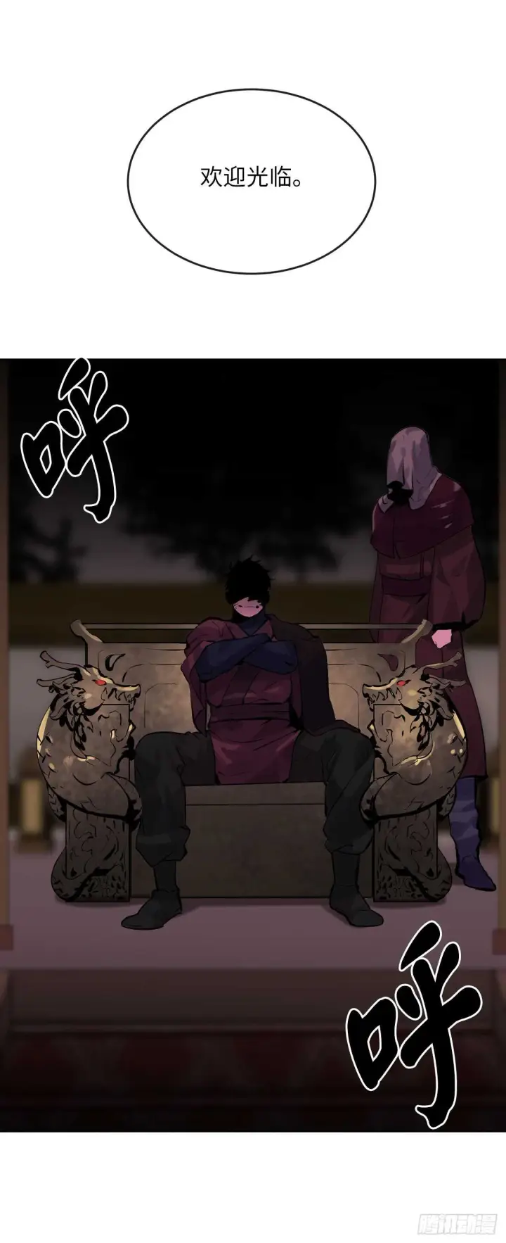 漫画《废柴重生之我要当大佬》133.深入虎穴第50张图