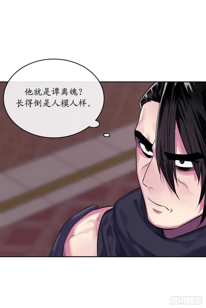 漫画《废柴重生之我要当大佬》133.深入虎穴第51张图