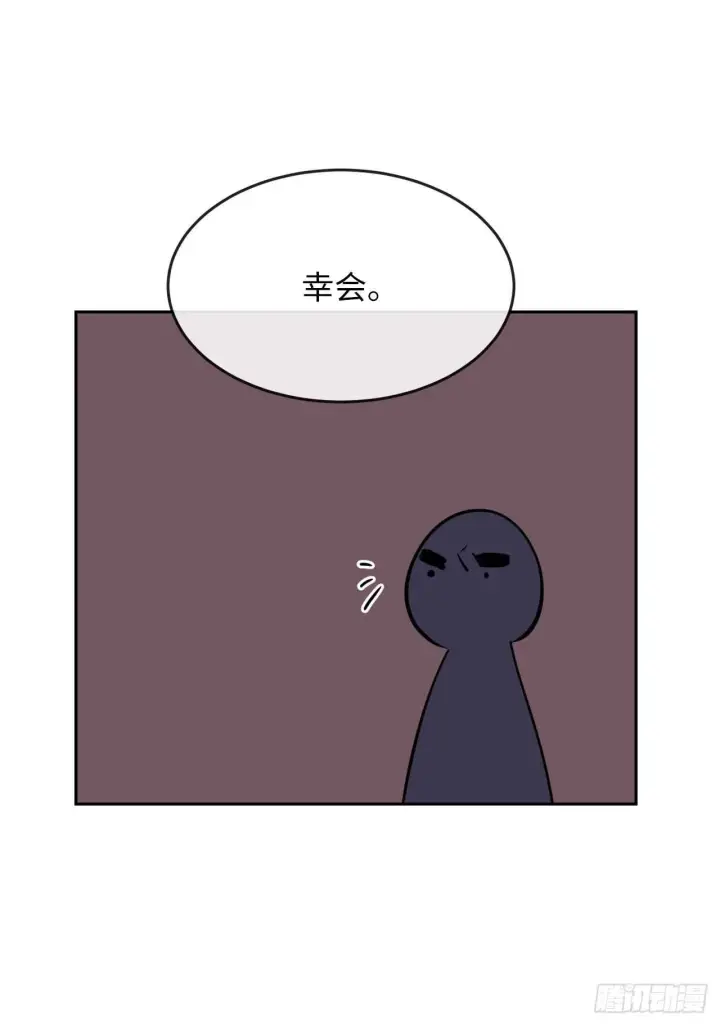 漫画《废柴重生之我要当大佬》133.深入虎穴第52张图