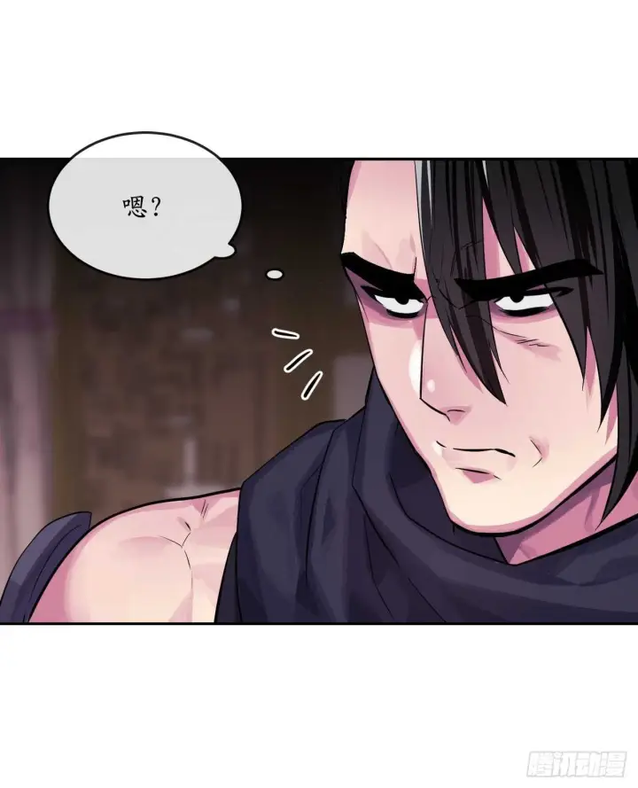 漫画《废柴重生之我要当大佬》133.深入虎穴第56张图