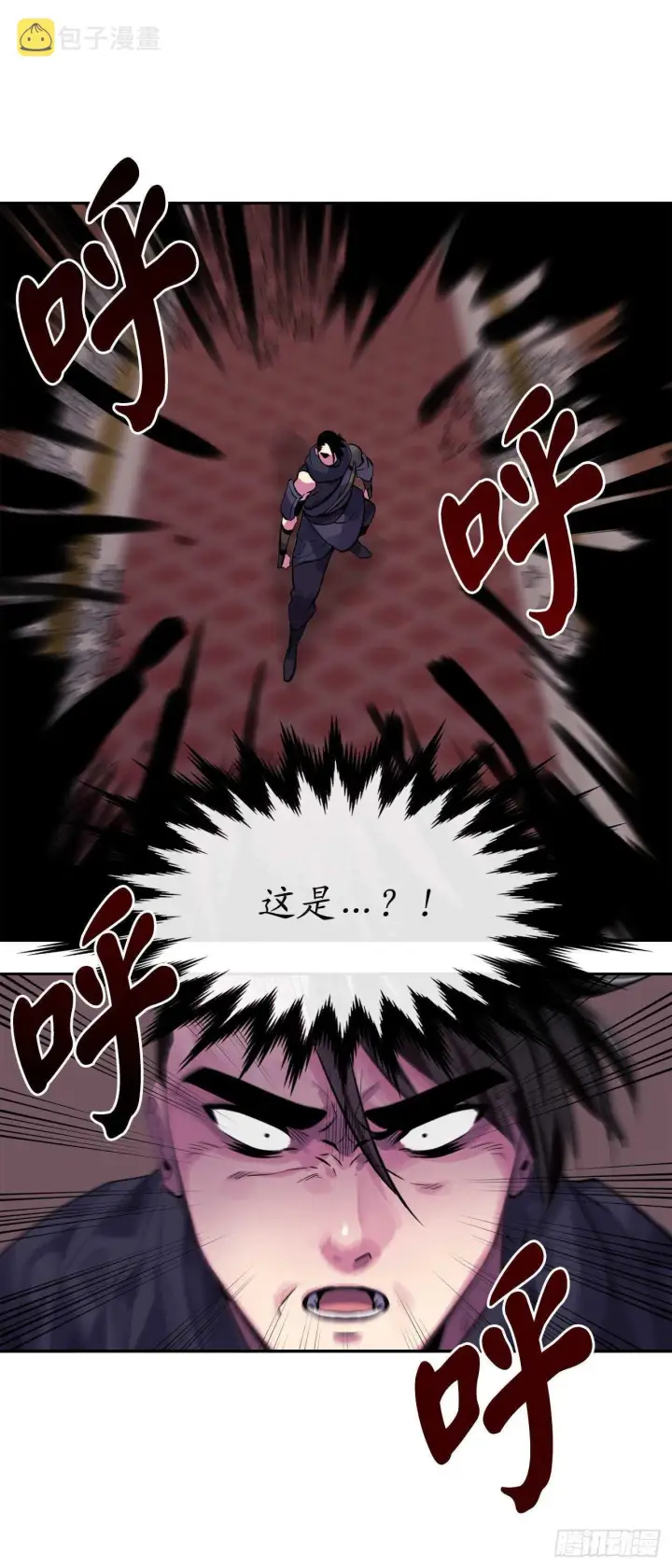 漫画《废柴重生之我要当大佬》133.深入虎穴第62张图