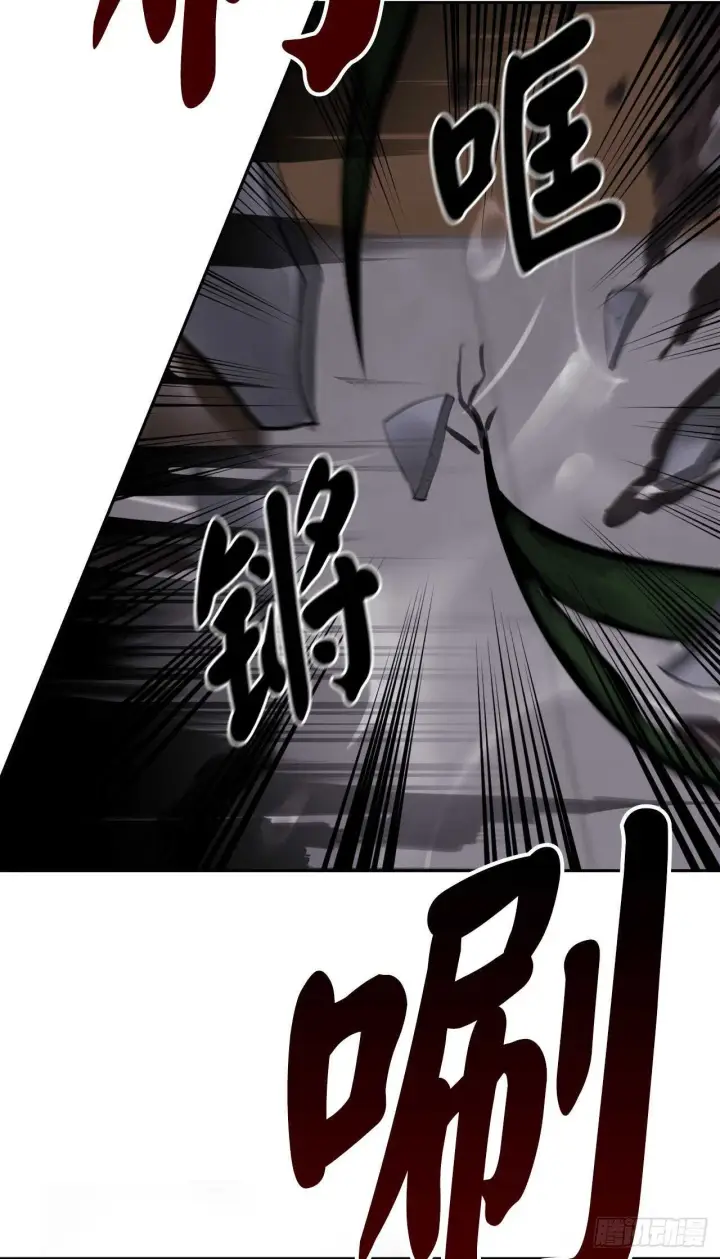 漫画《废柴重生之我要当大佬》133.深入虎穴第66张图