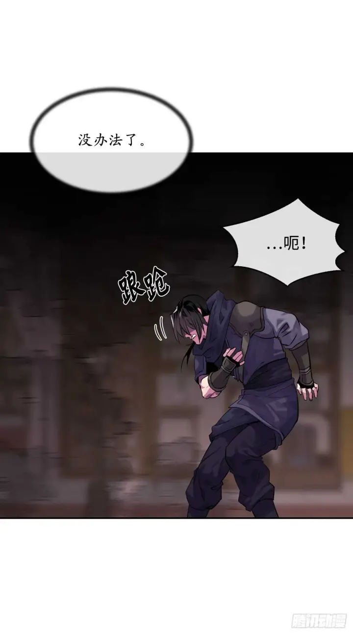 漫画《废柴重生之我要当大佬》133.深入虎穴第68张图