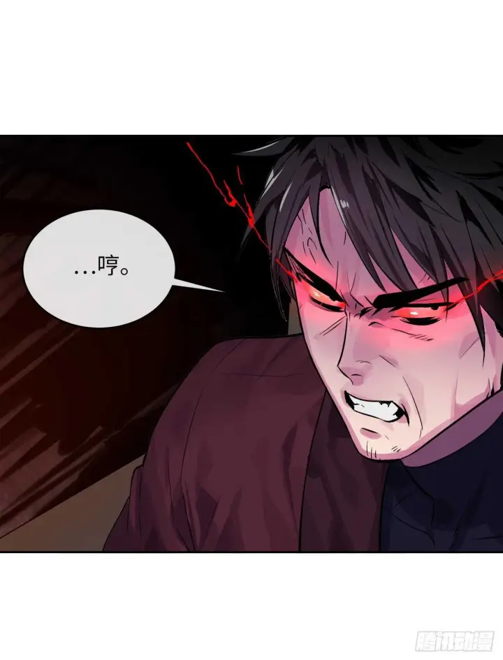 漫画《废柴重生之我要当大佬》133.深入虎穴第70张图