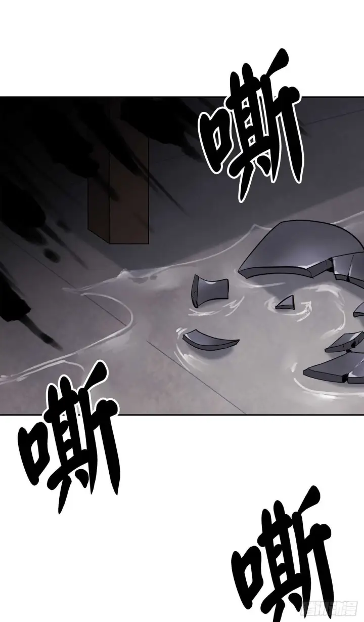 漫画《废柴重生之我要当大佬》133.深入虎穴第71张图