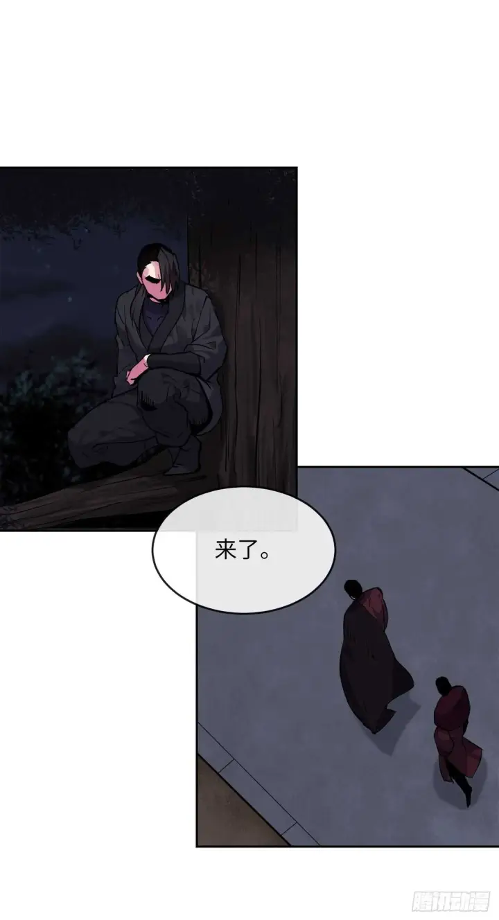 漫画《废柴重生之我要当大佬》134.血眼神功第23张图