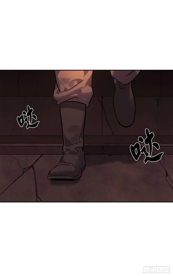 漫画《废柴重生之我要当大佬》134.血眼神功第39张图