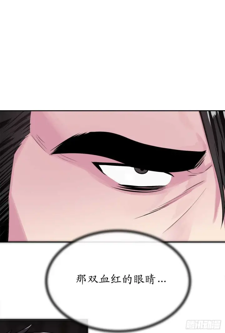 漫画《废柴重生之我要当大佬》134.血眼神功第4张图