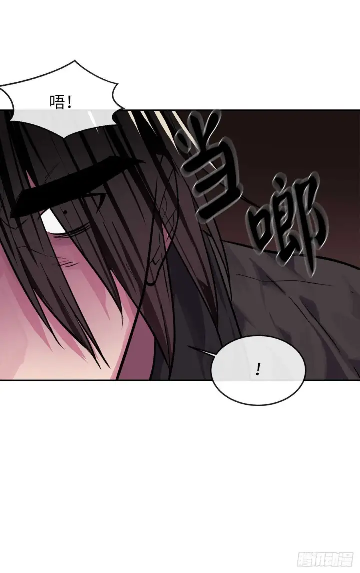 漫画《废柴重生之我要当大佬》134.血眼神功第45张图