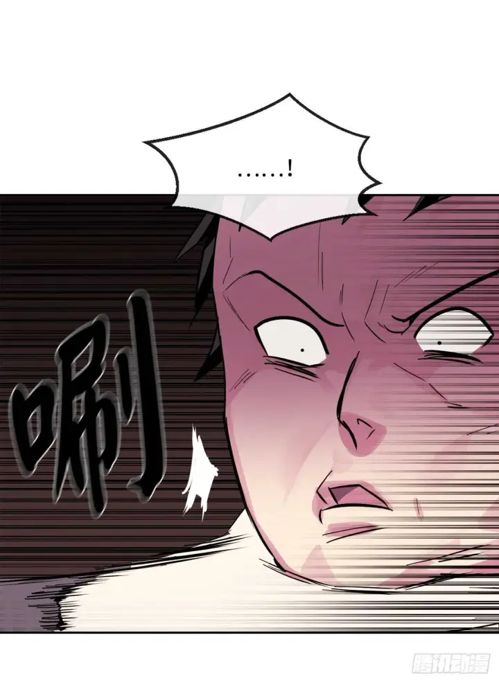 漫画《废柴重生之我要当大佬》134.血眼神功第47张图