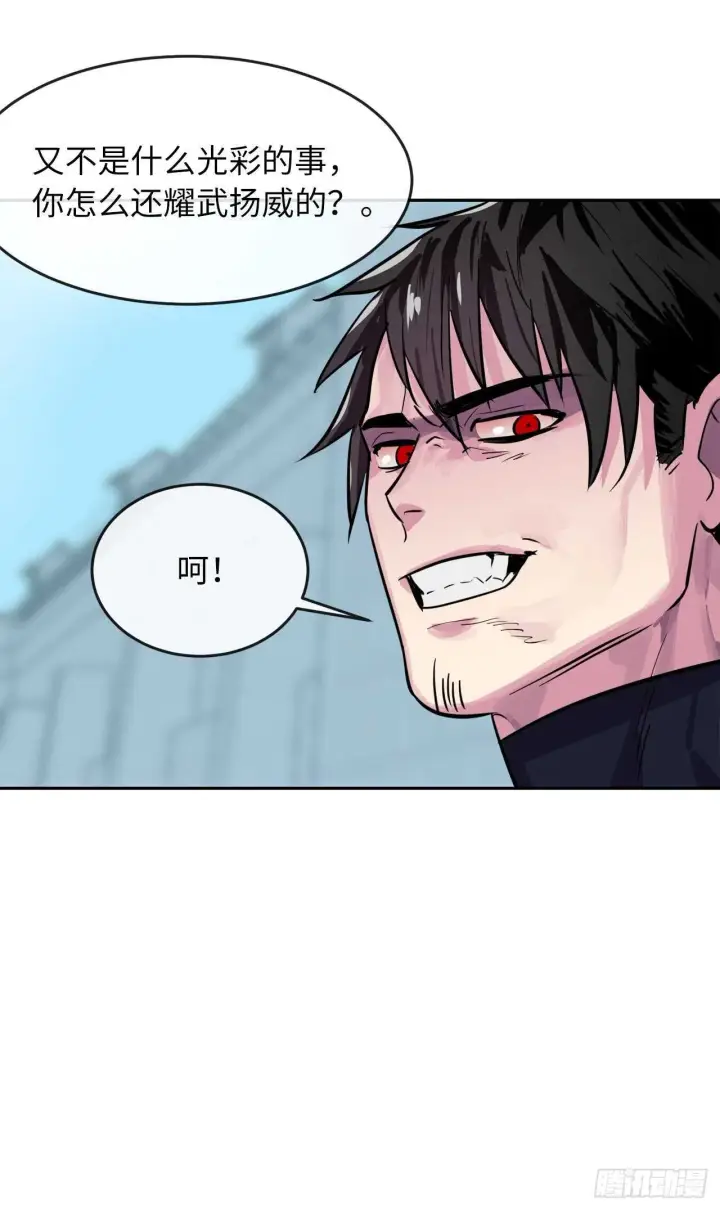 漫画《废柴重生之我要当大佬》135.父子相斗第15张图