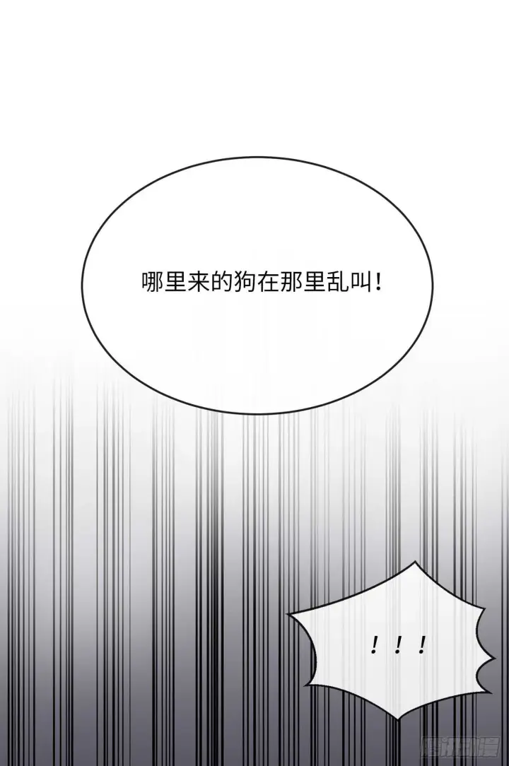 漫画《废柴重生之我要当大佬》135.父子相斗第16张图