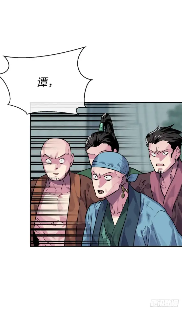 漫画《废柴重生之我要当大佬》135.父子相斗第22张图