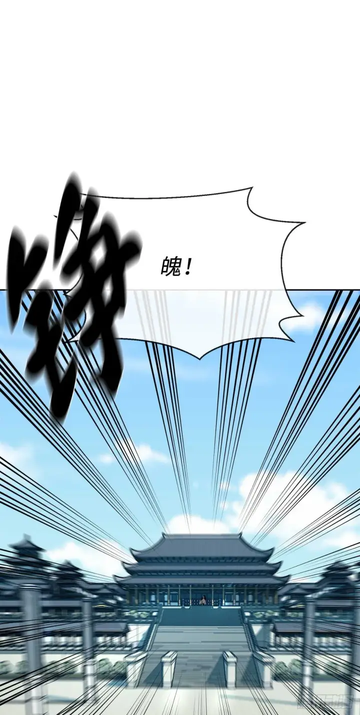 漫画《废柴重生之我要当大佬》135.父子相斗第24张图