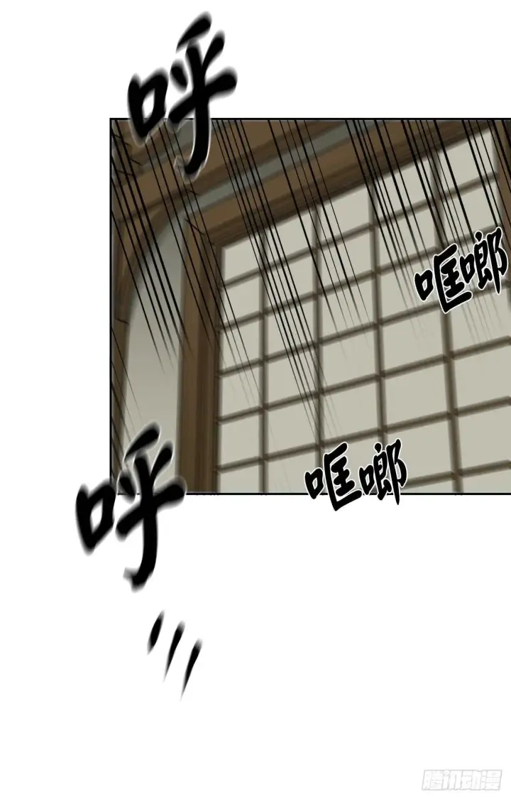 漫画《废柴重生之我要当大佬》135.父子相斗第27张图