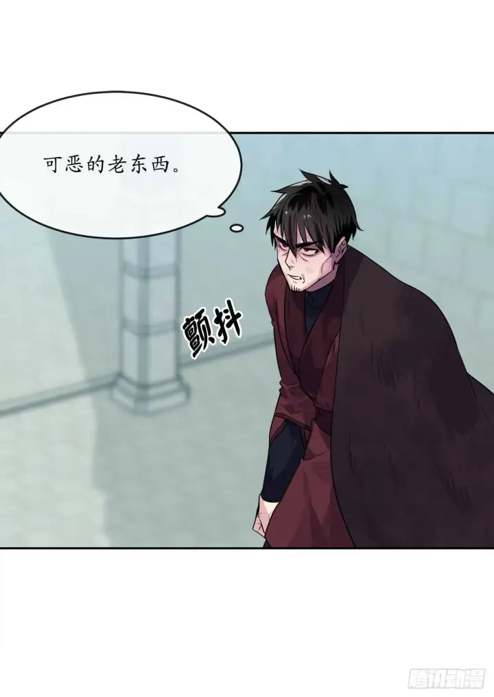 漫画《废柴重生之我要当大佬》135.父子相斗第28张图