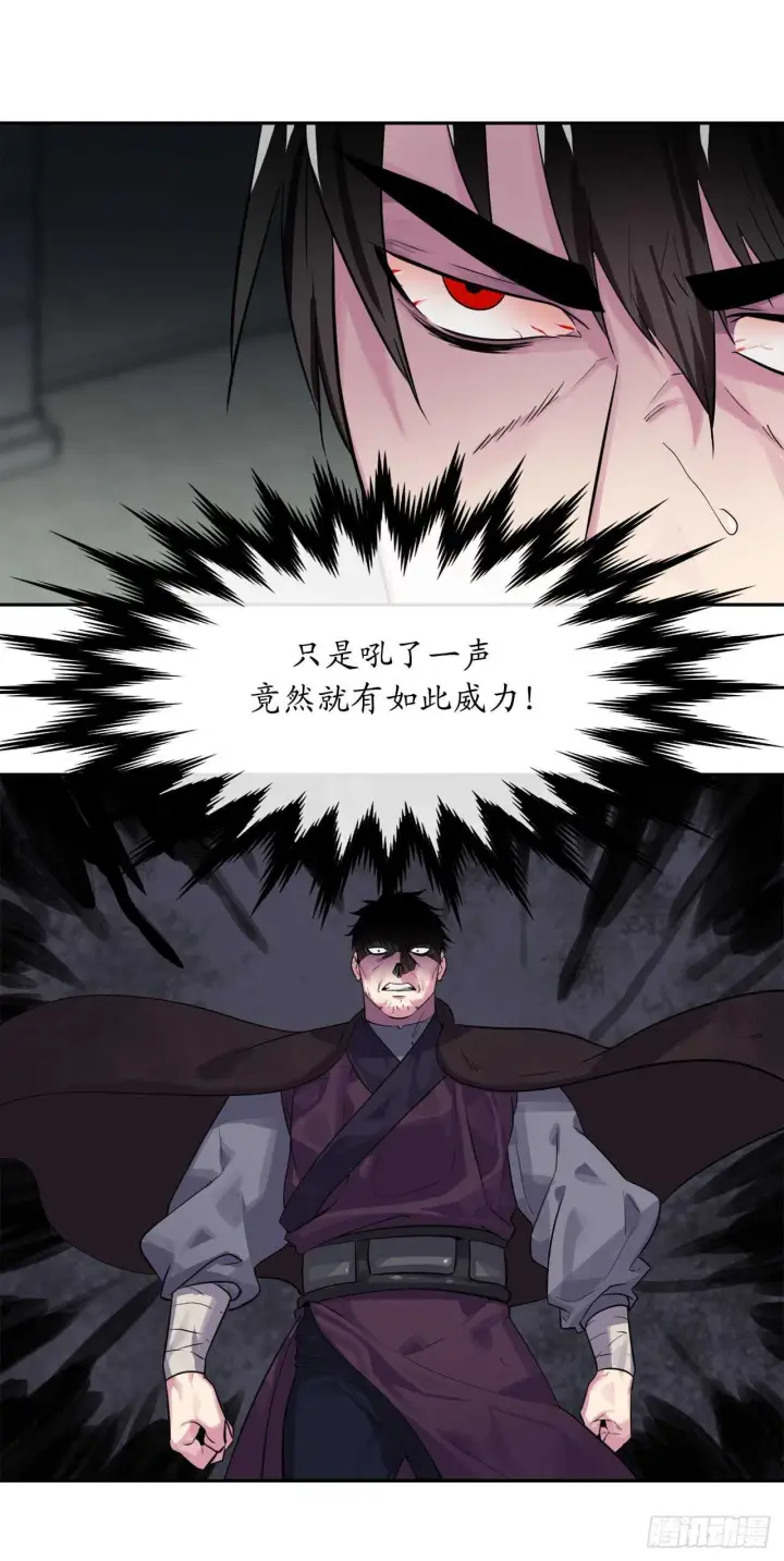 漫画《废柴重生之我要当大佬》135.父子相斗第29张图