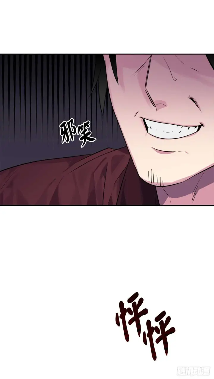 漫画《废柴重生之我要当大佬》135.父子相斗第30张图