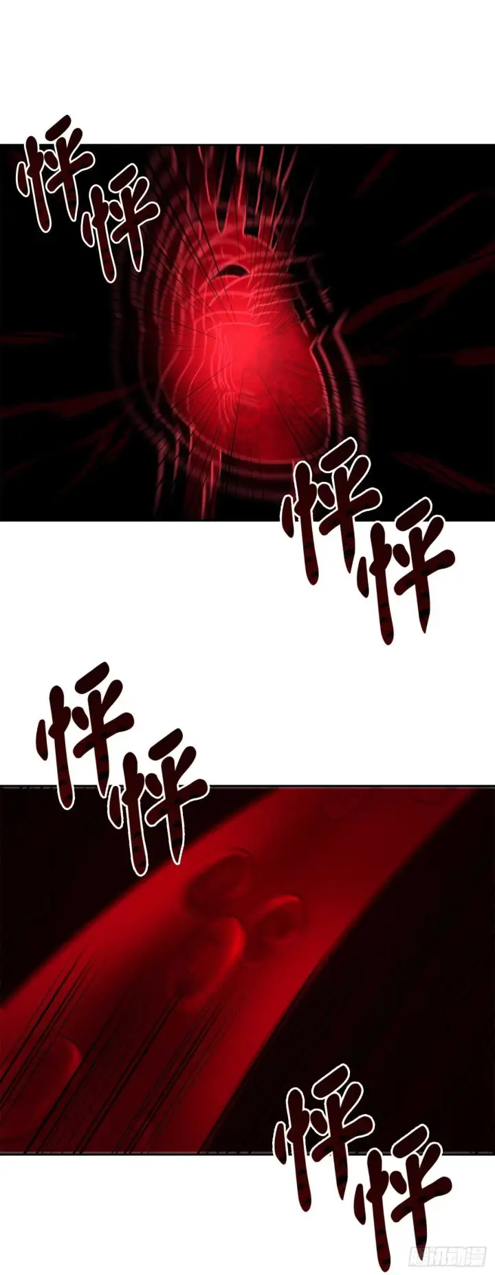 漫画《废柴重生之我要当大佬》135.父子相斗第31张图