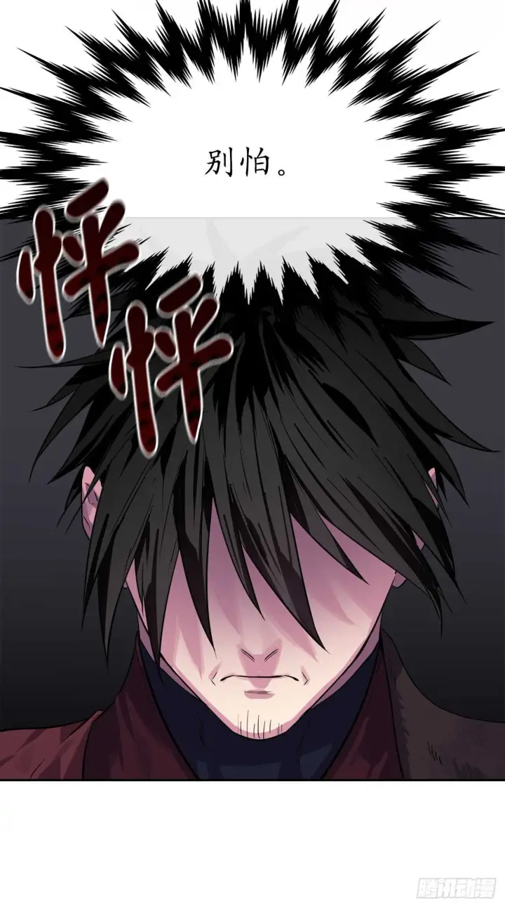 漫画《废柴重生之我要当大佬》135.父子相斗第33张图