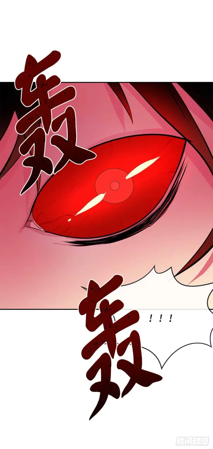 漫画《废柴重生之我要当大佬》135.父子相斗第35张图
